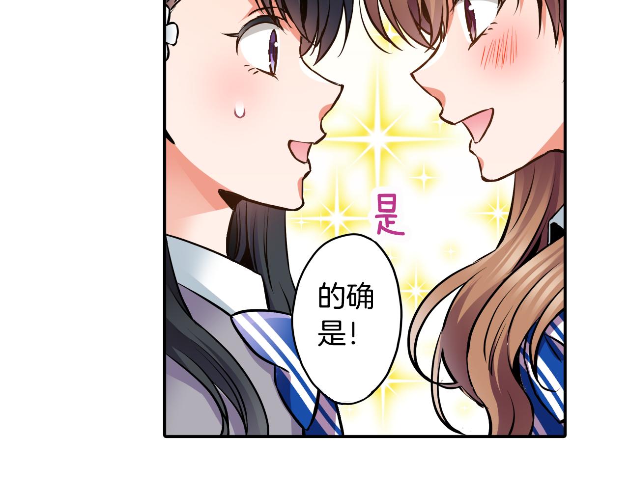 第8话 命中注定？81