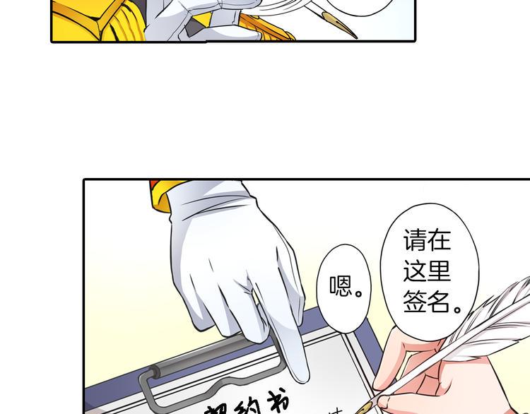 第2话 轮回的规则62
