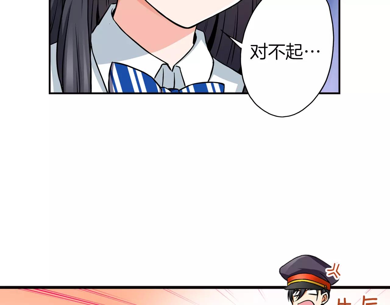 第15话 家庭51
