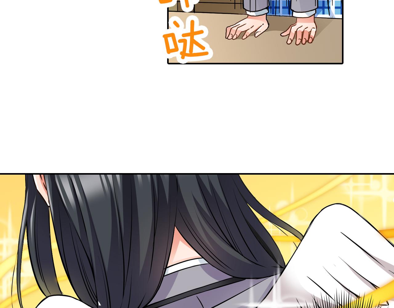 第4话 恼怒12