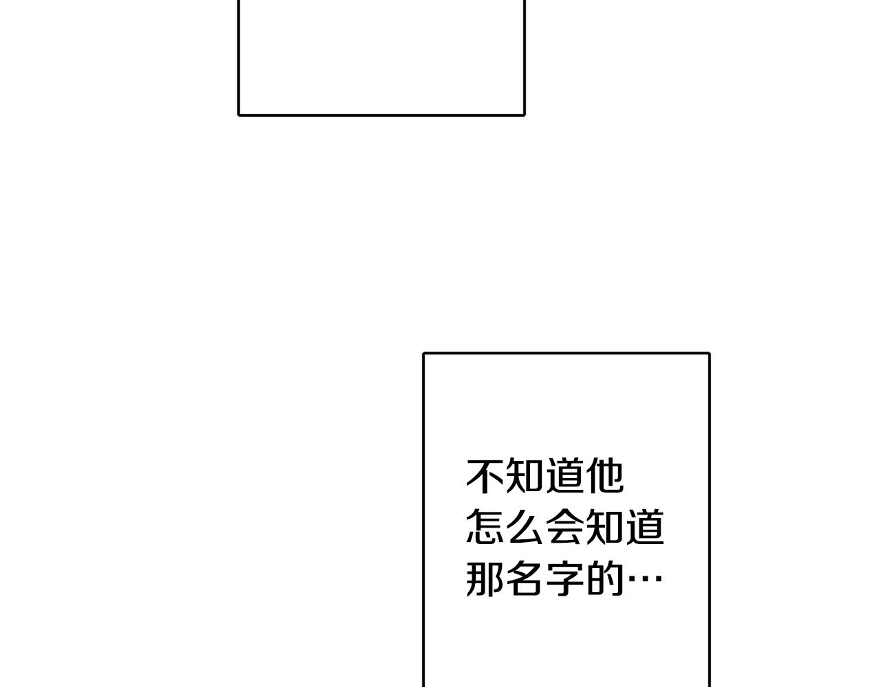 第8话 命中注定？61