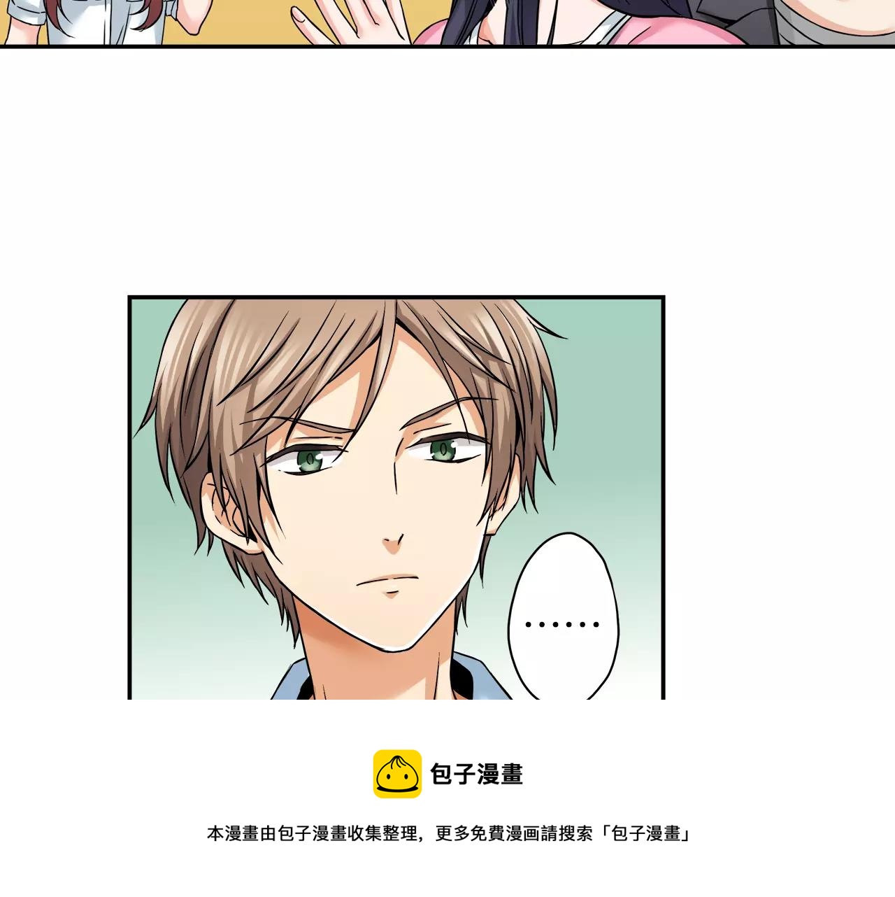 第19话 你喜欢他？49