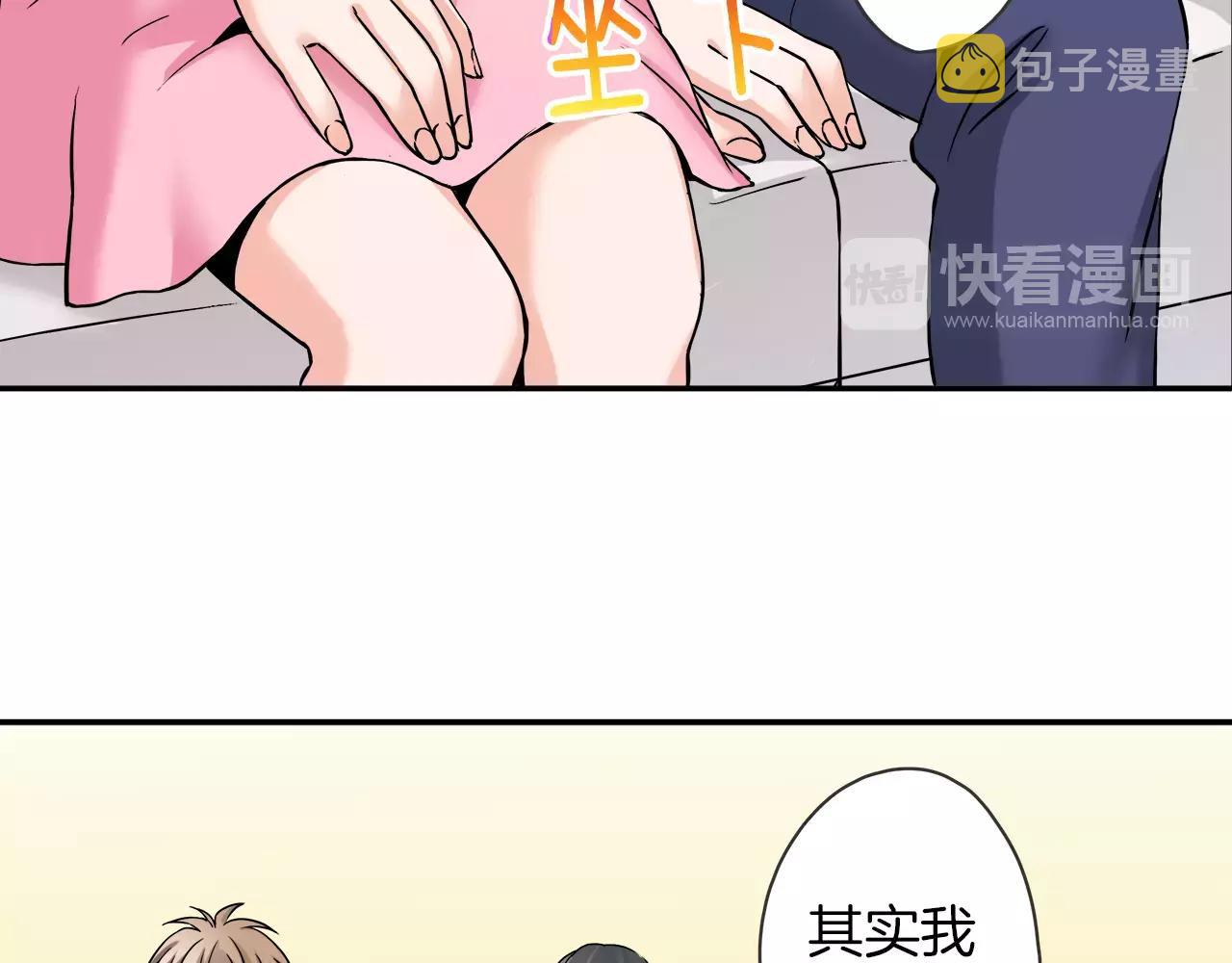 完结篇 我的第一个吻21
