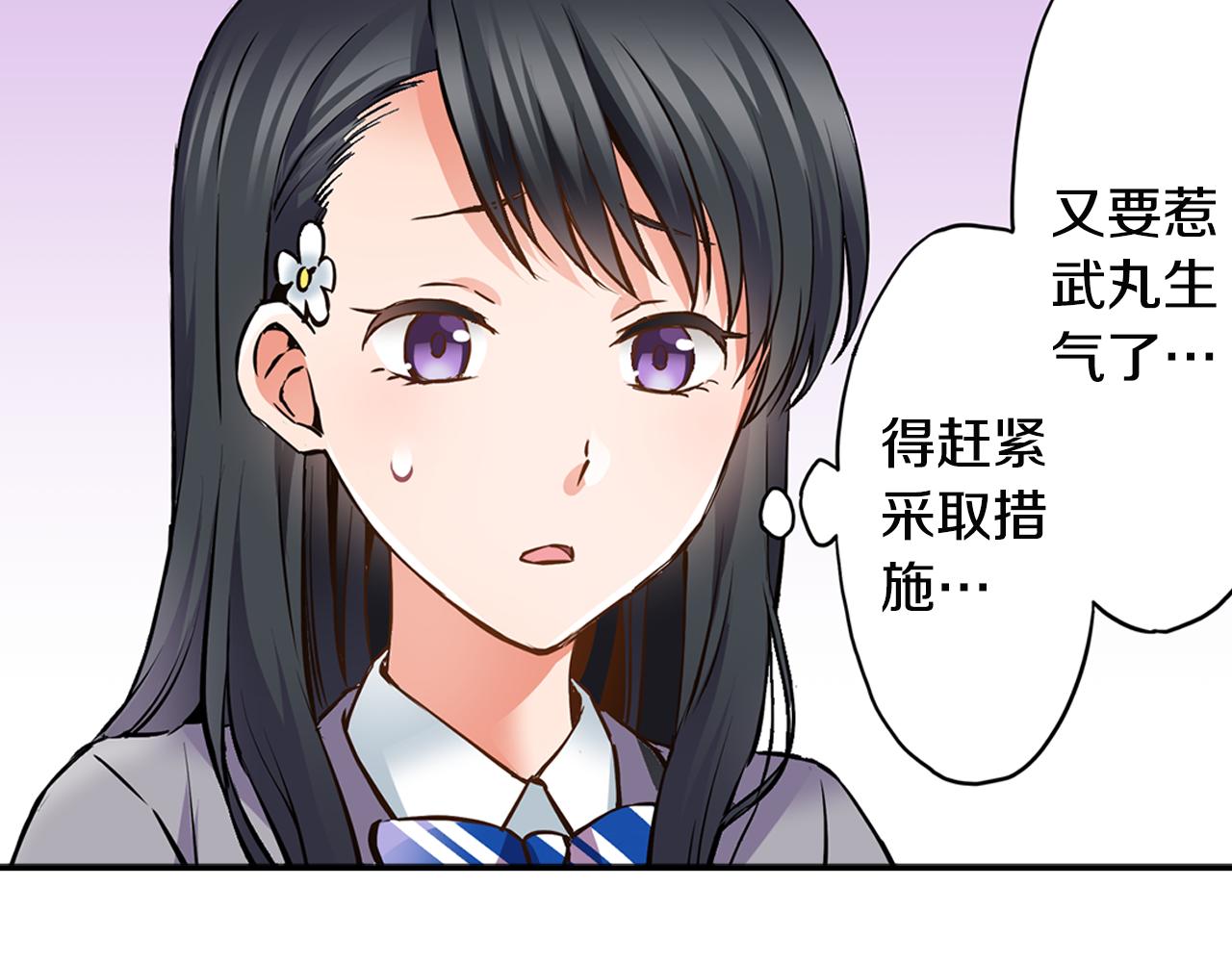 第8话 命中注定？13