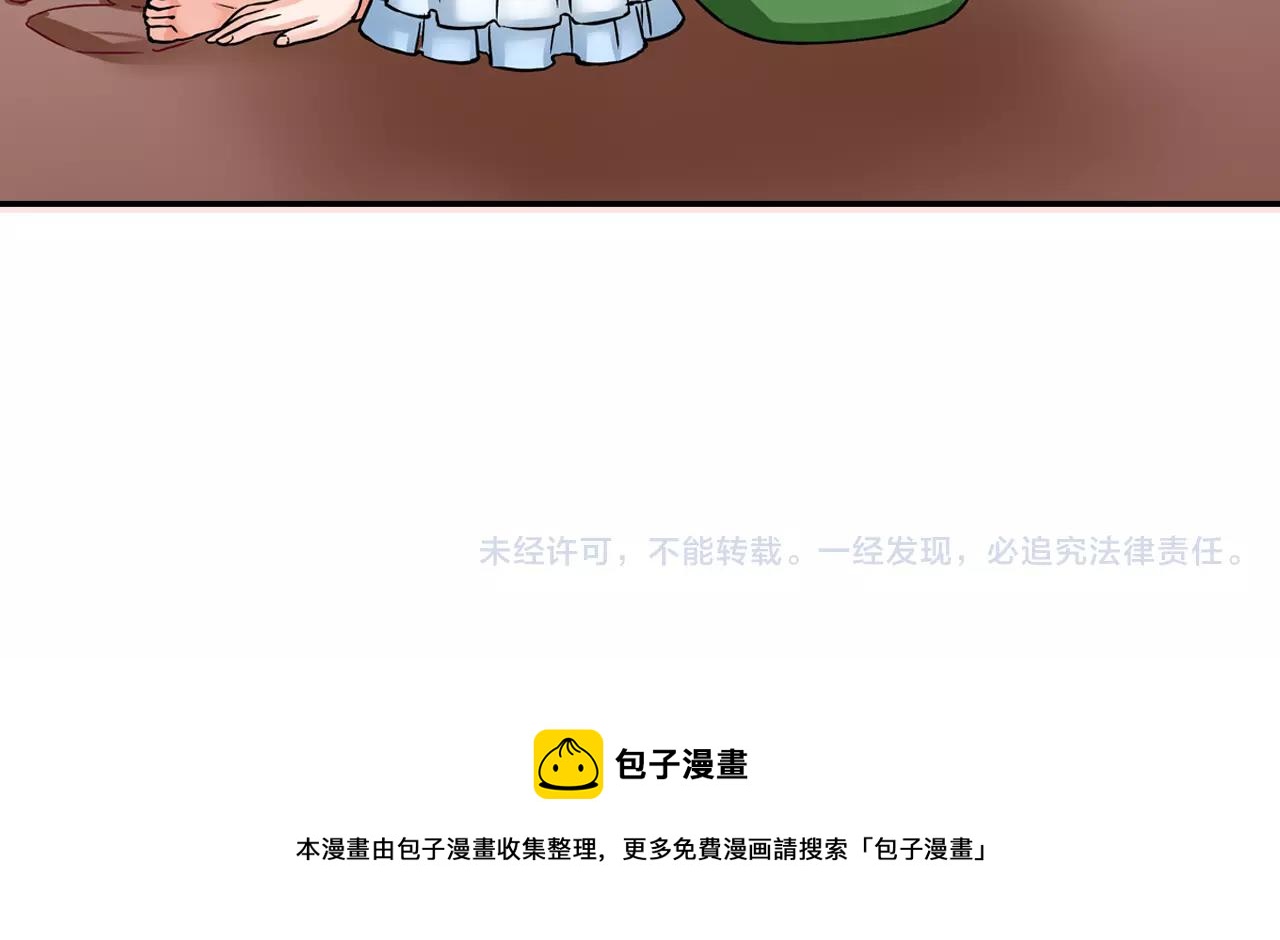 第18话 心跳的声音76