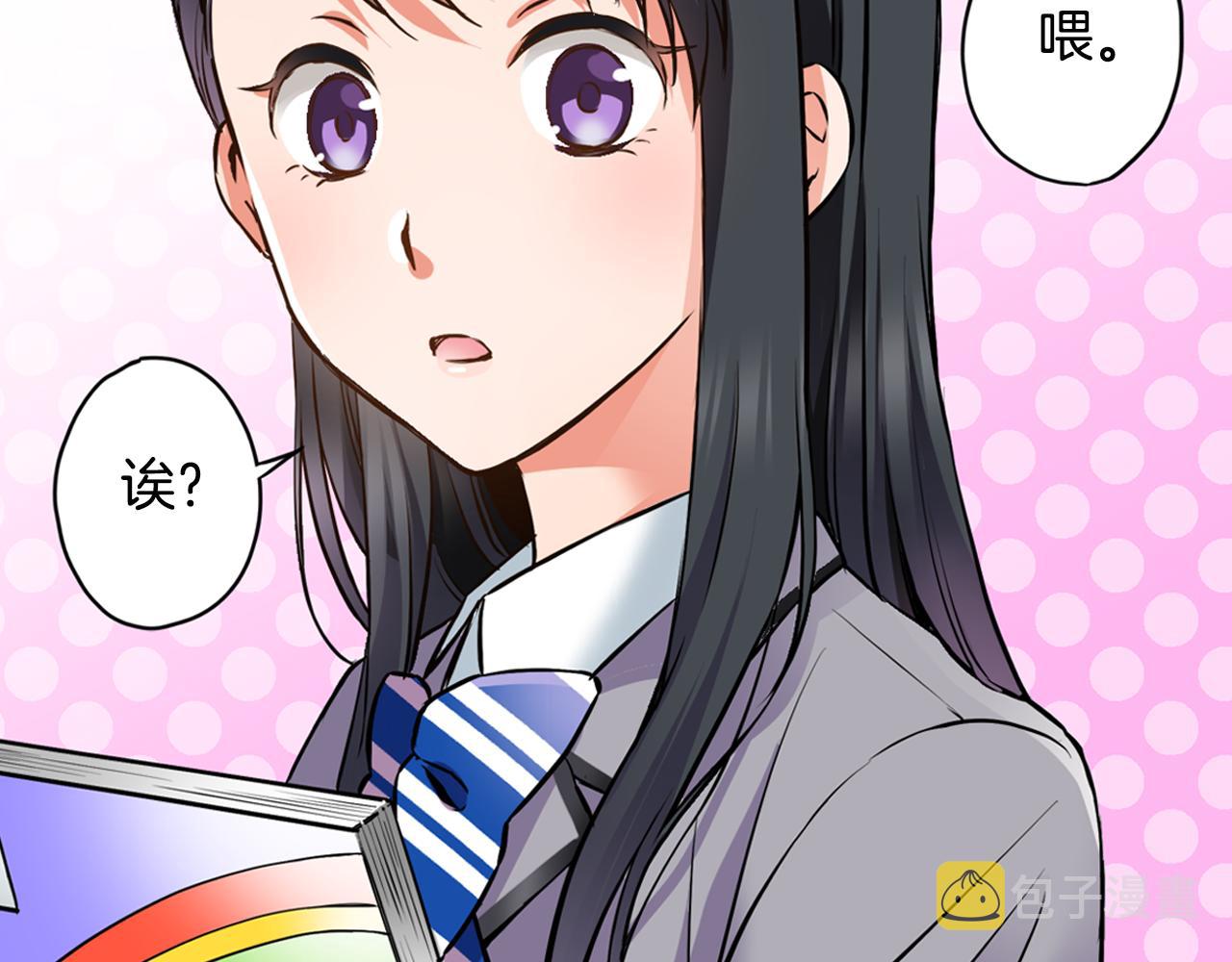 第8话 命中注定？20