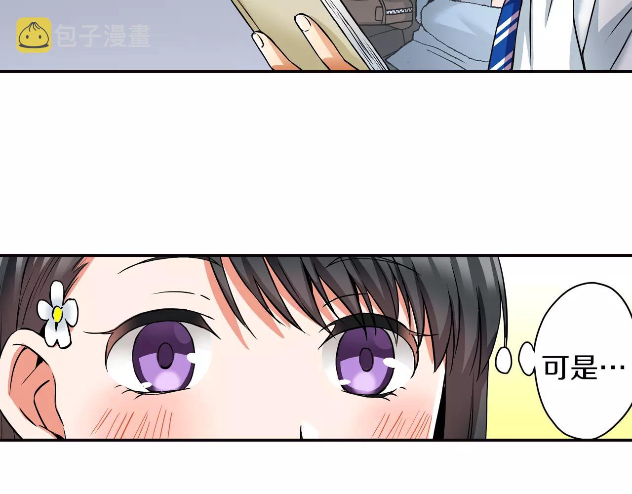 第15话 家庭20