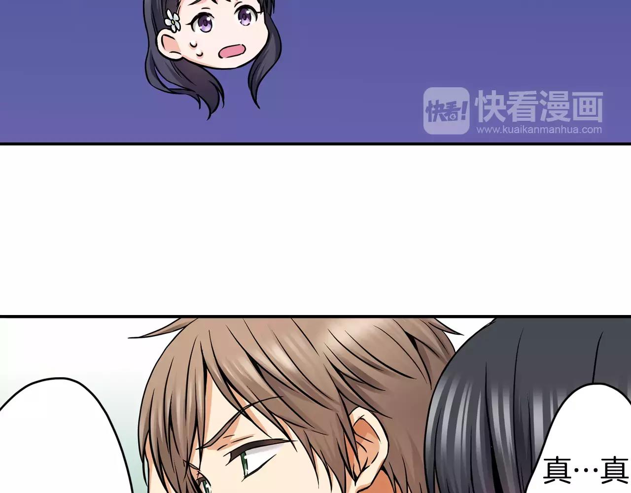 第18话 心跳的声音16