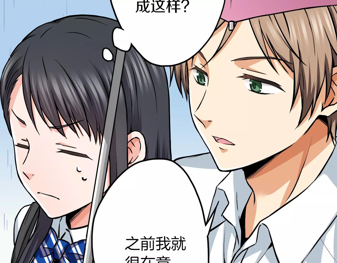 第14话 对你更感兴趣48
