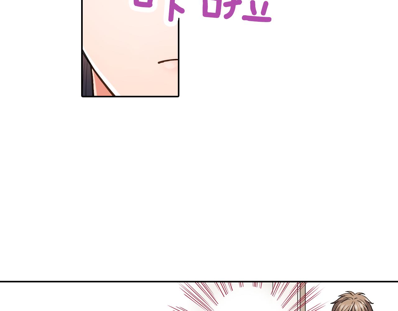 第4话 恼怒17