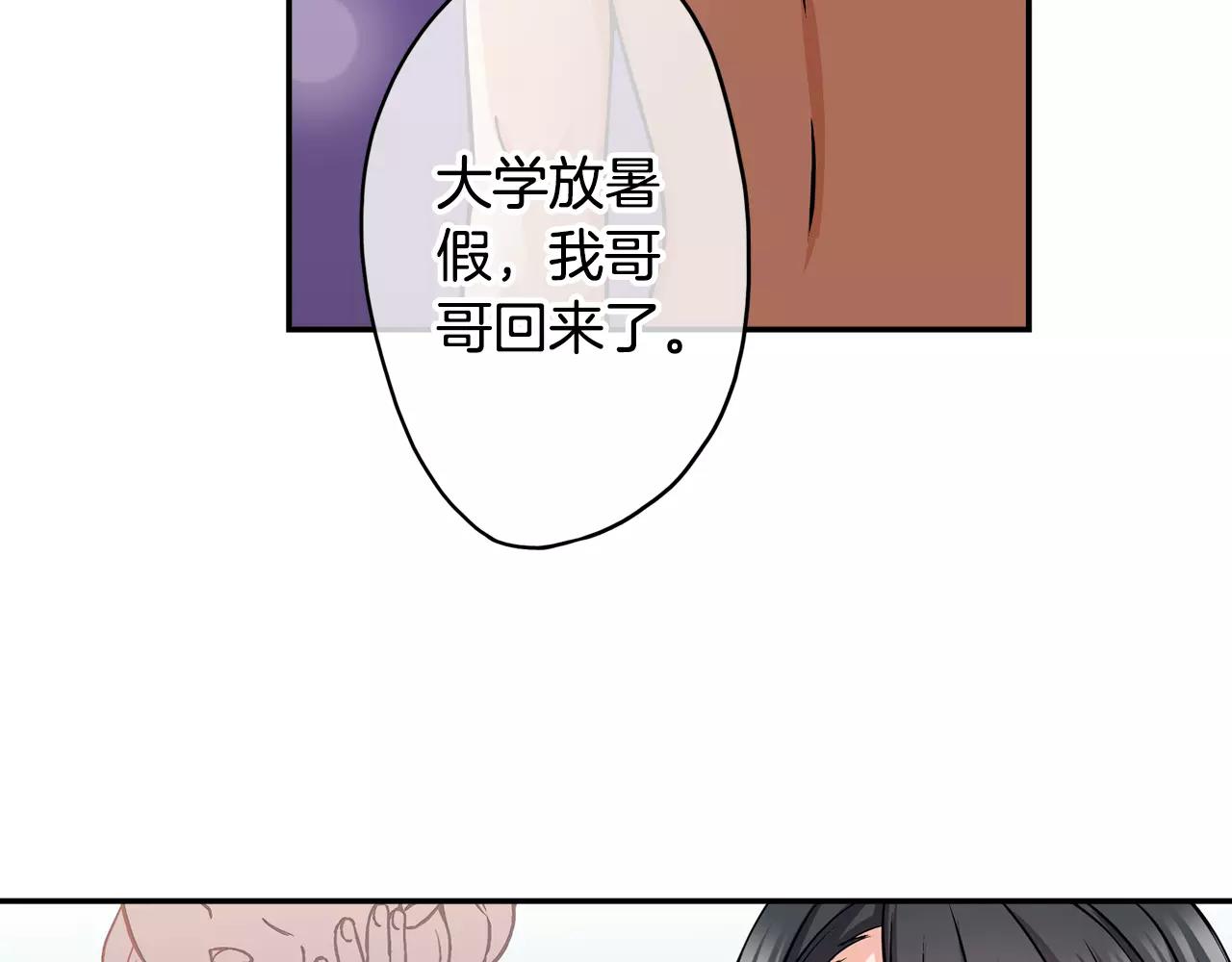 第18话 心跳的声音38