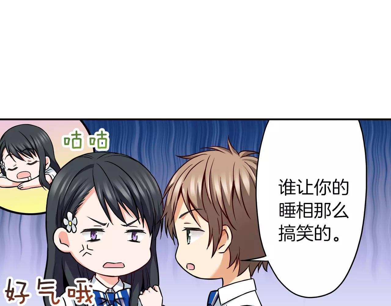 第13话 无法控制的心74