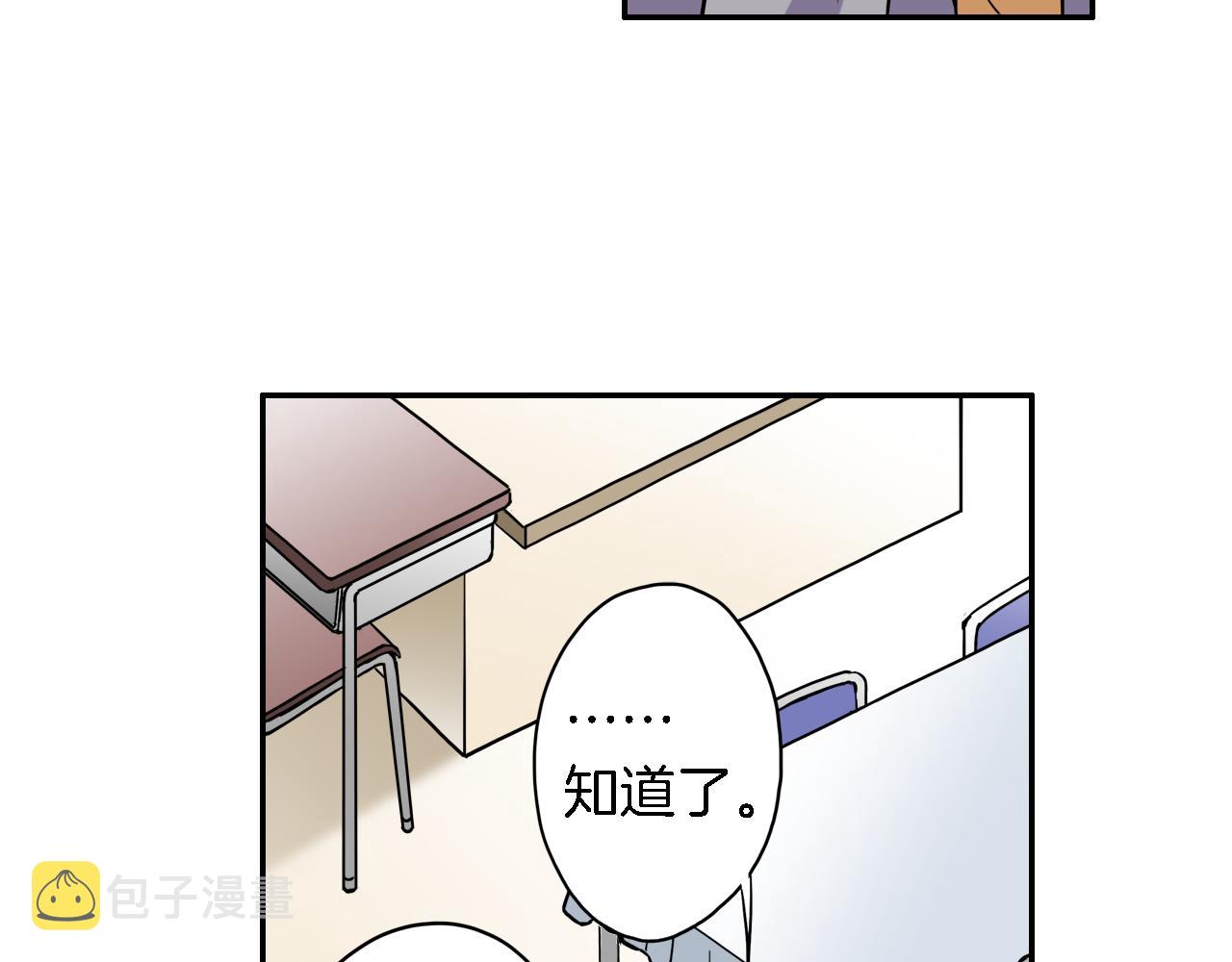 第11话 第一次亲密接触37