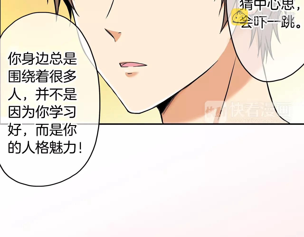 第18话 心跳的声音54
