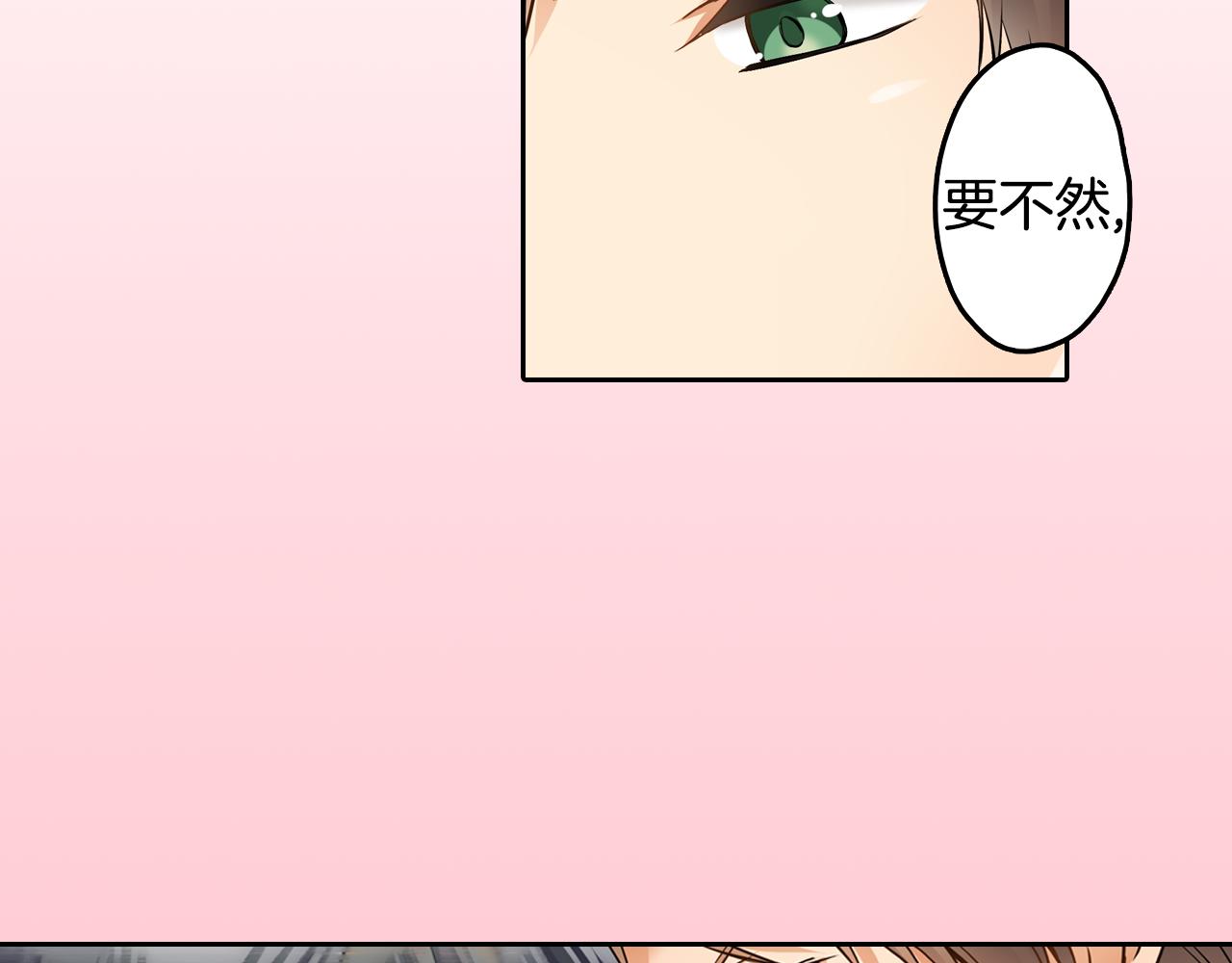 第4话 恼怒59