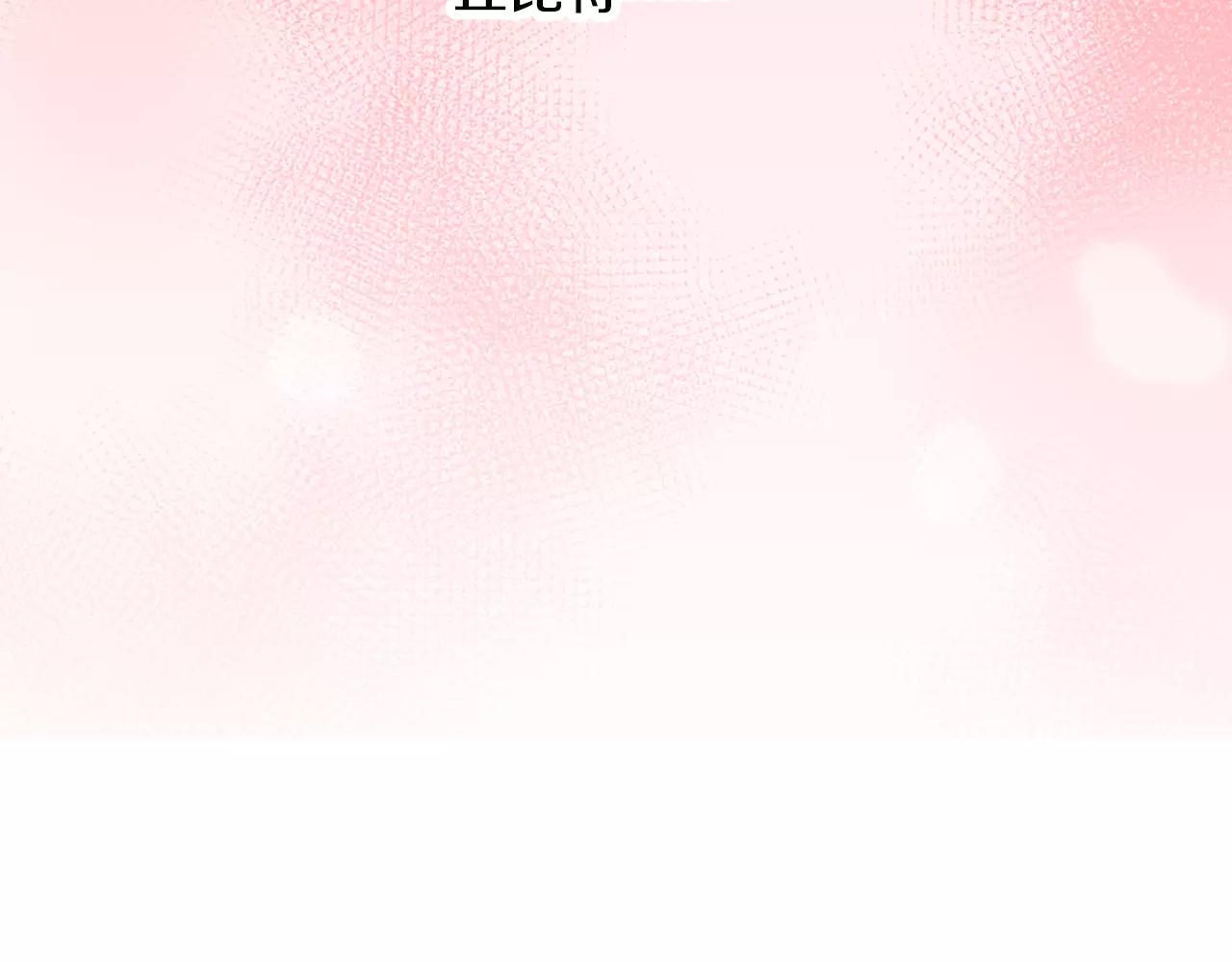 第13话 无法控制的心24