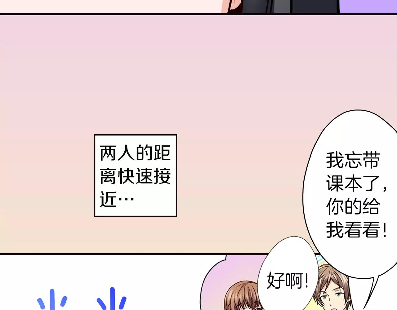 第13话 无法控制的心48