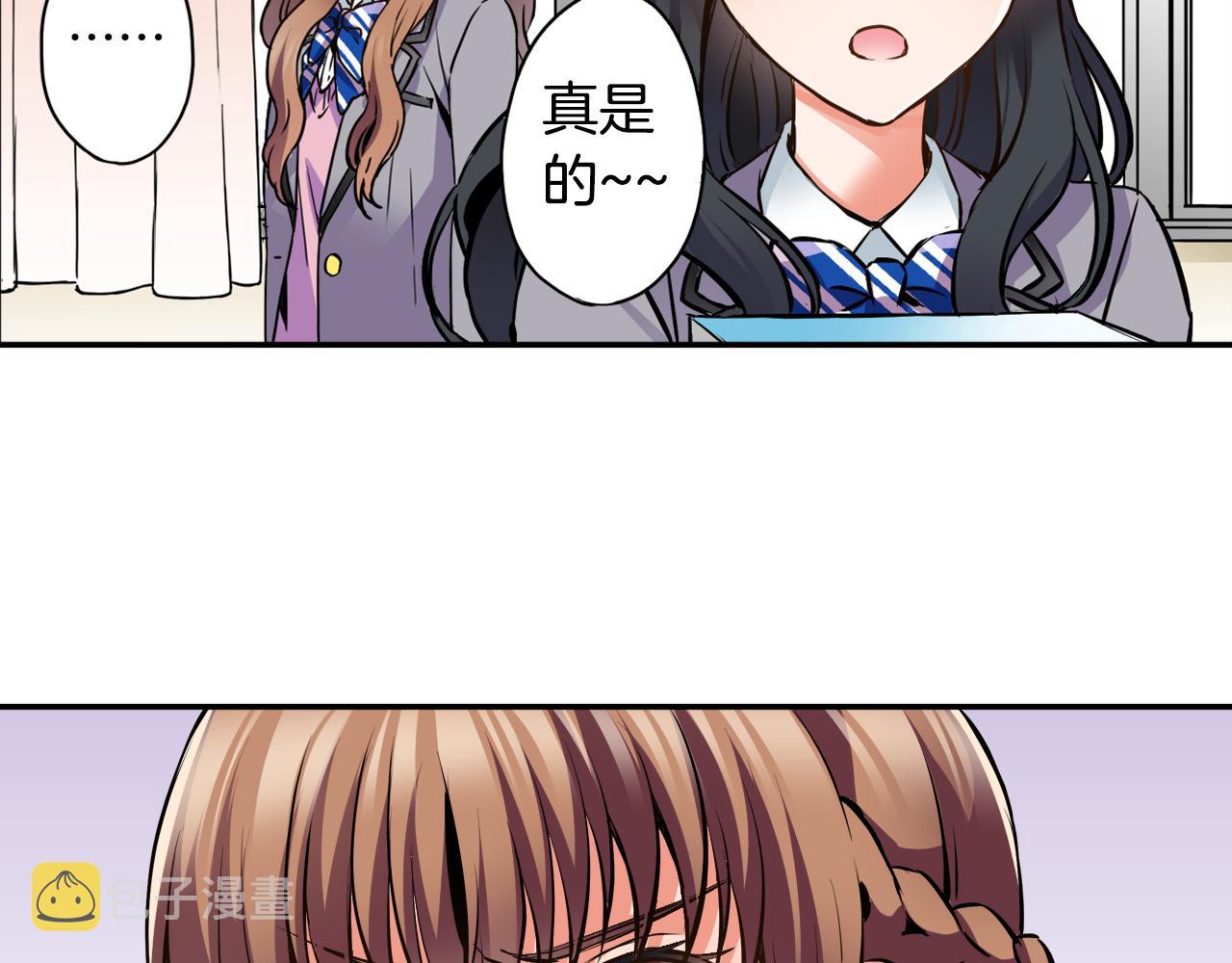 第8话 命中注定？27