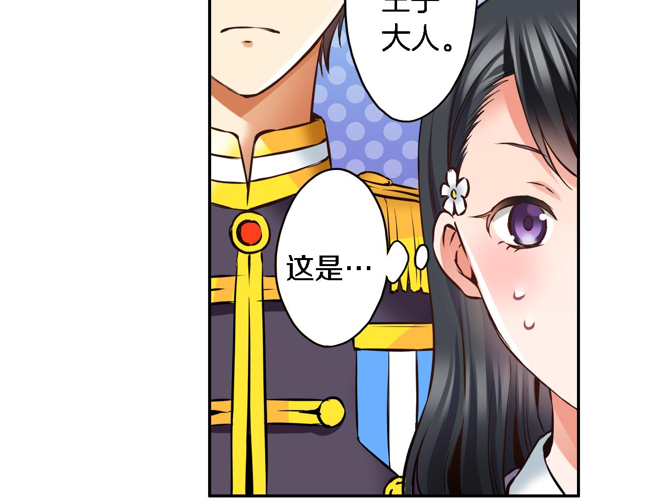 第12话 继续努力30