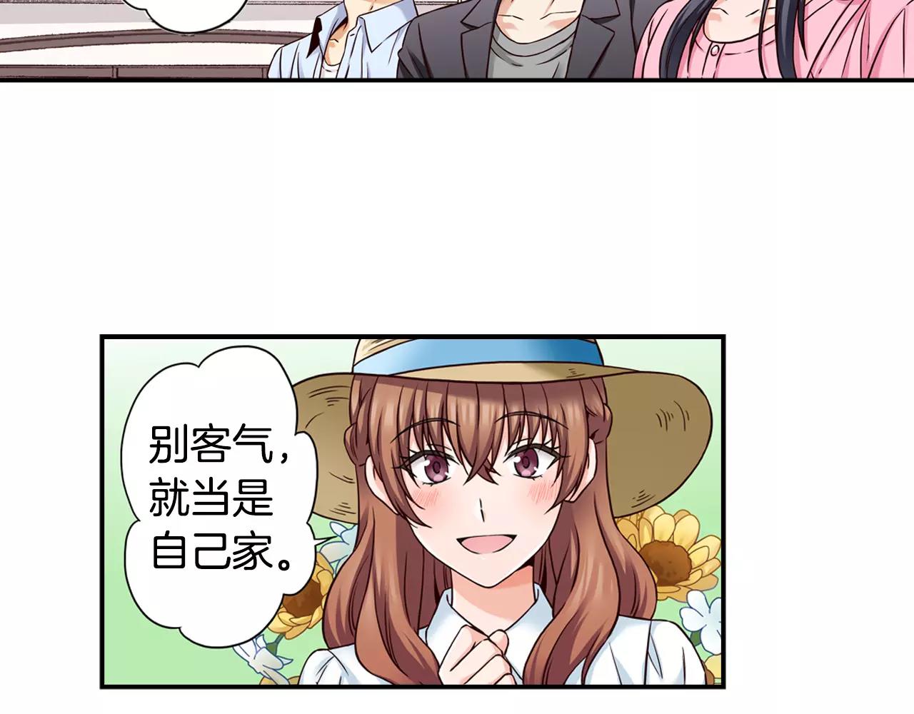 第16话 海边聚会3