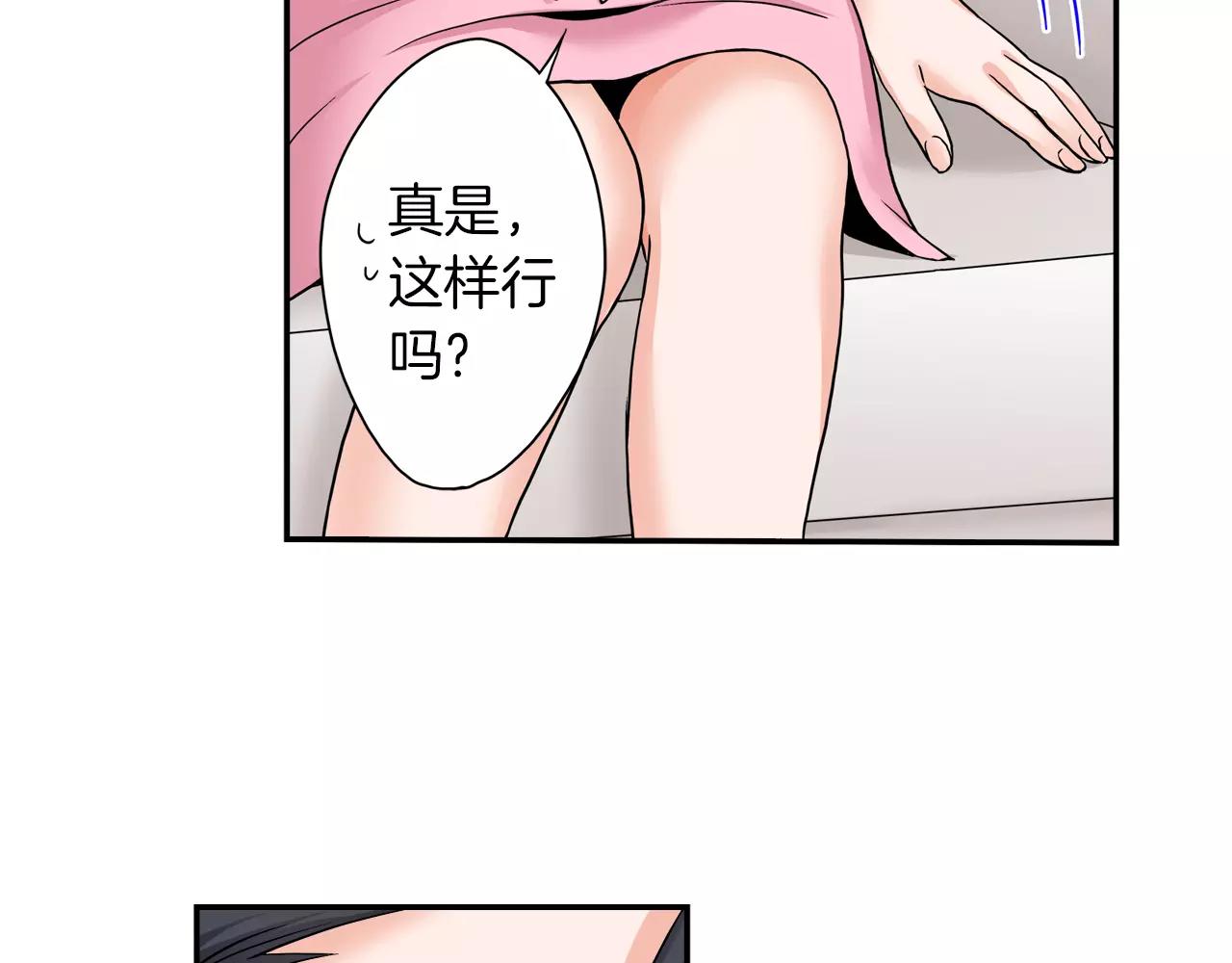 完结篇 我的第一个吻48