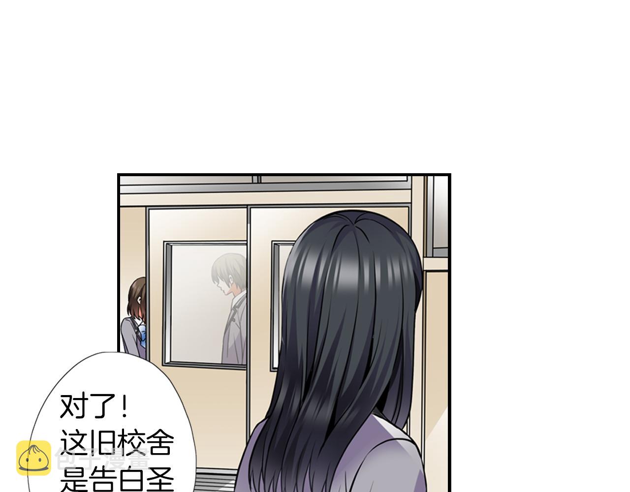 第6话 天使？3