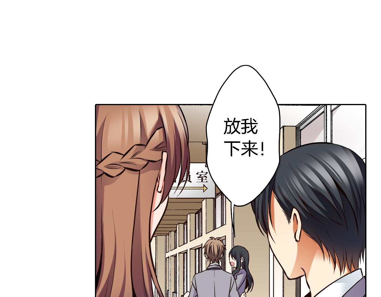 第10话 假戏真做78