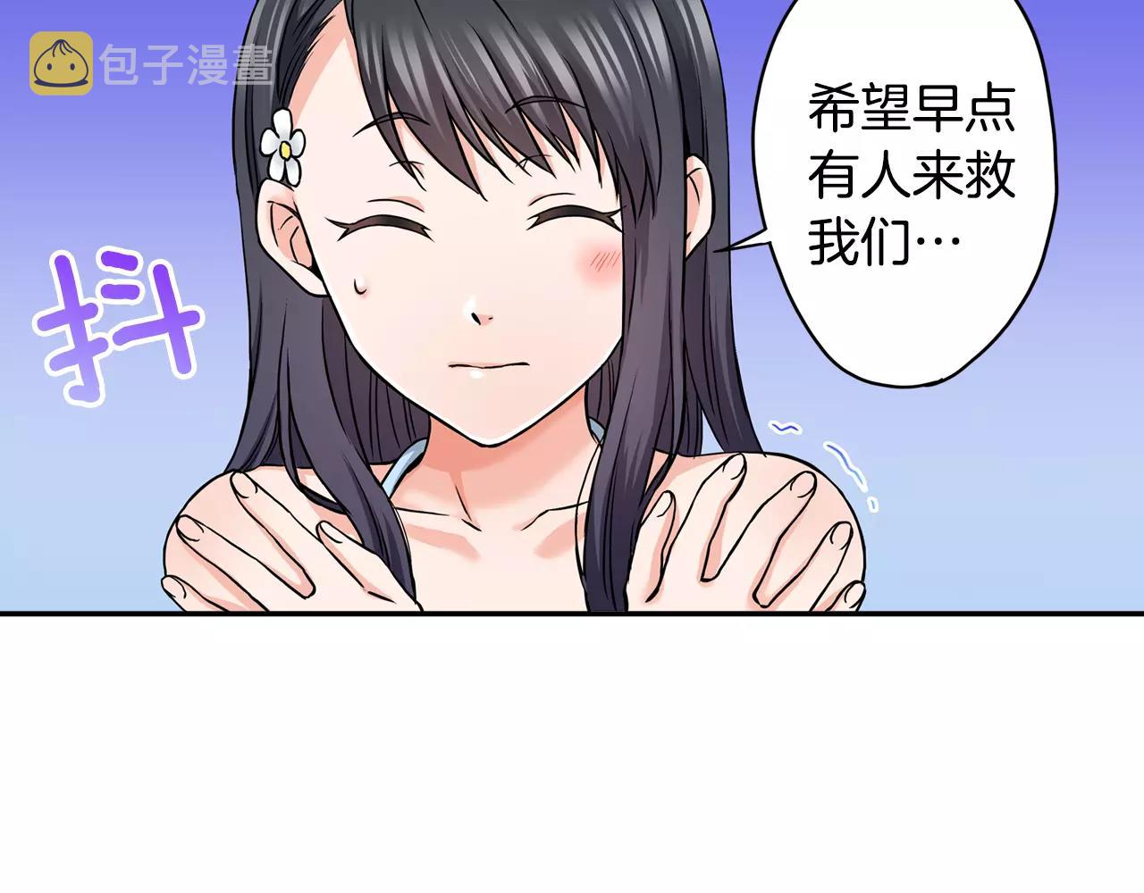 第18话 心跳的声音62