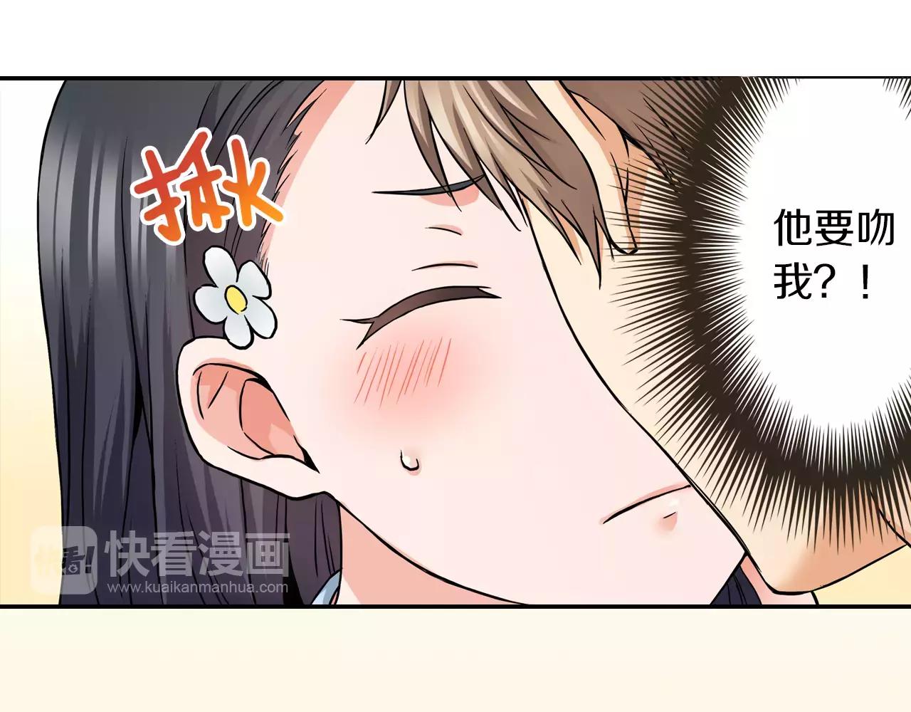 第19话 你喜欢他？3