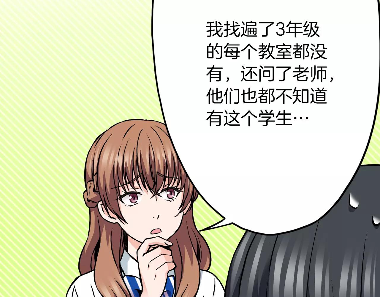 第14话 对你更感兴趣5