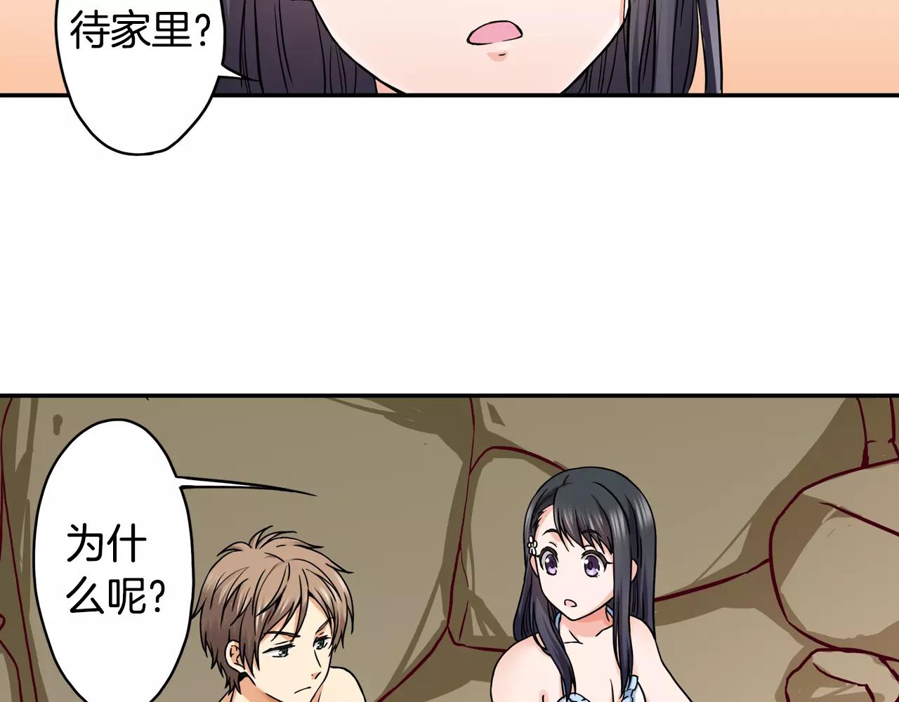 第18话 心跳的声音30