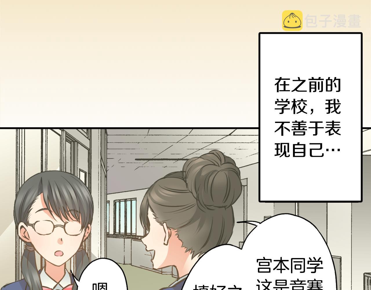 第8话 命中注定？42