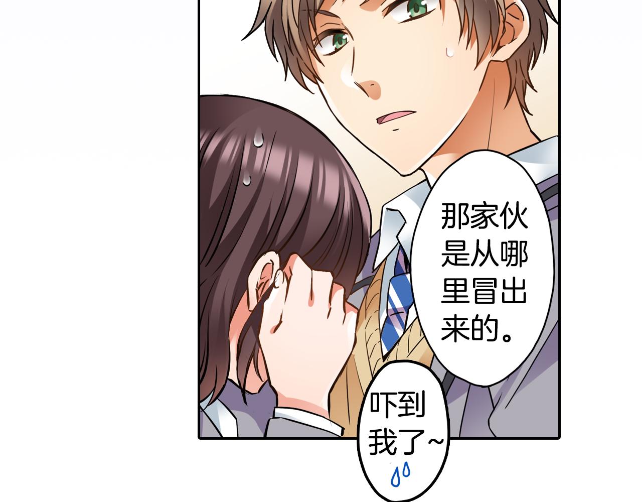 第4话 恼怒35