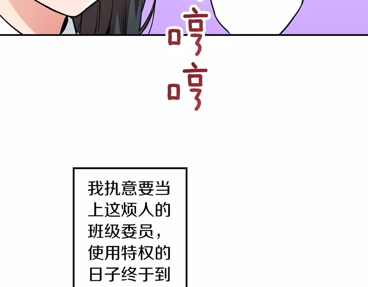 第13话 无法控制的心18