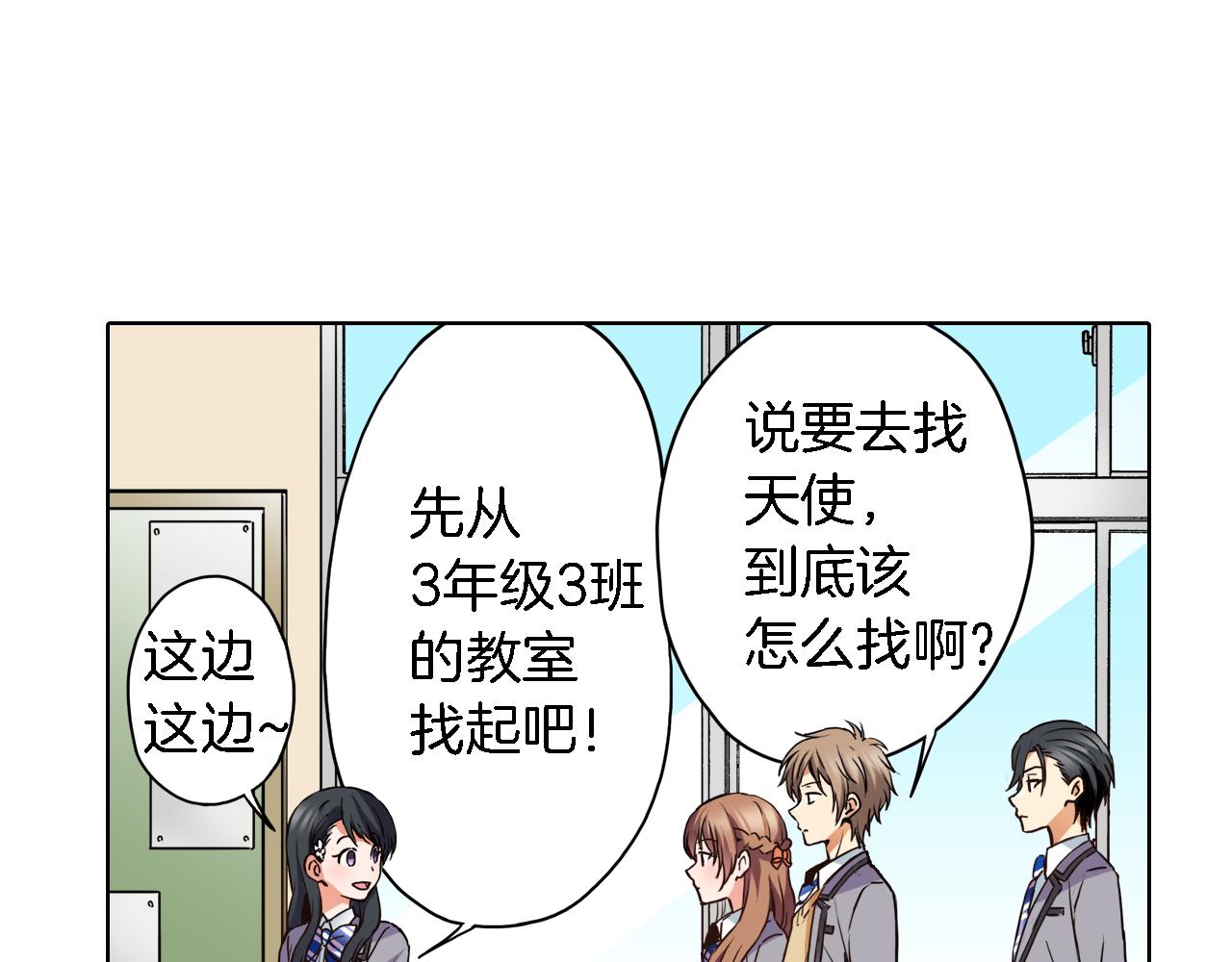 第10话 假戏真做4