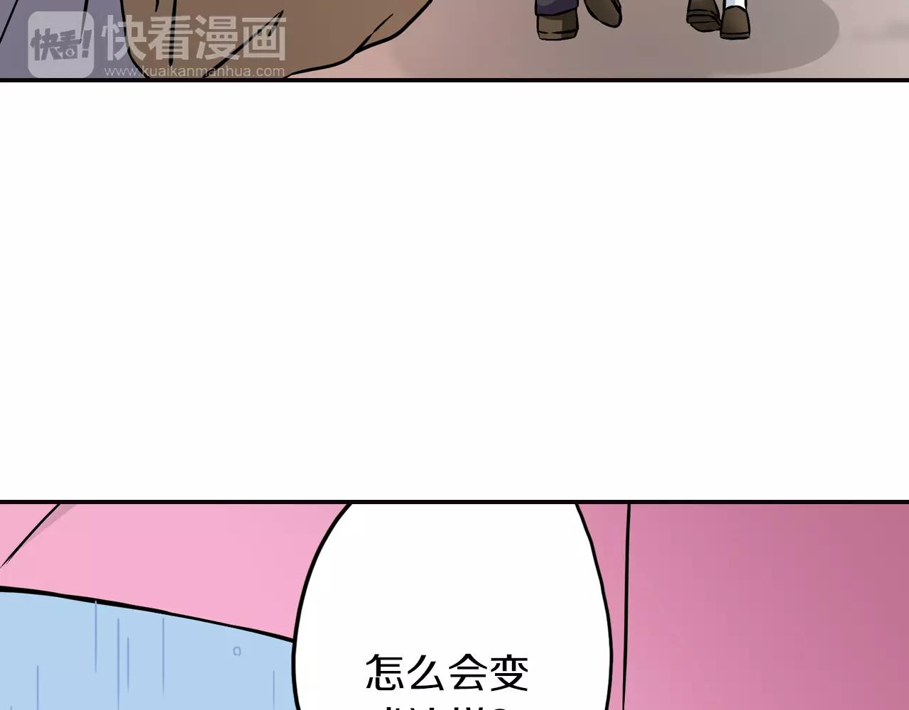 第14话 对你更感兴趣47