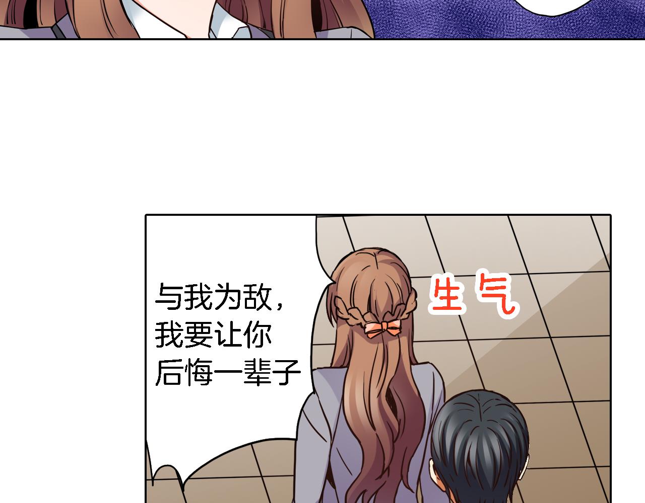 第10话 假戏真做83