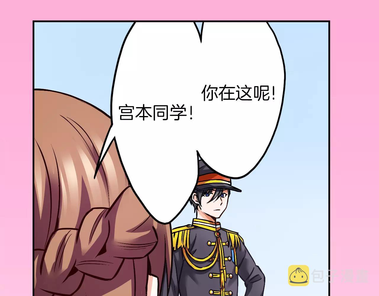 第13话 无法控制的心101