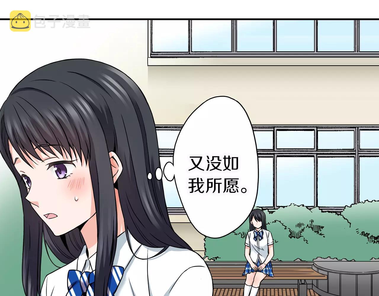 第13话 无法控制的心84