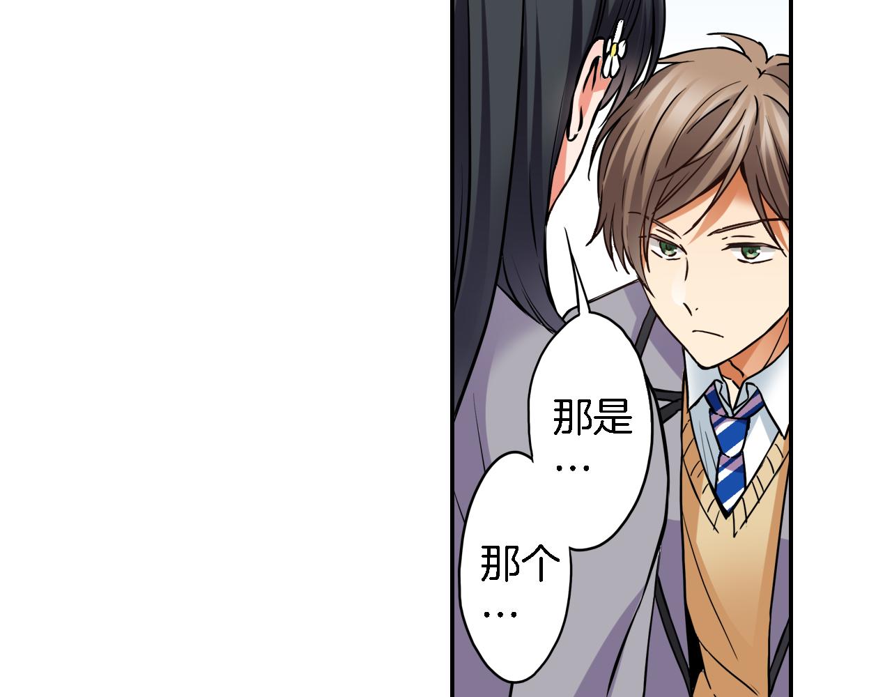 第11话 第一次亲密接触36