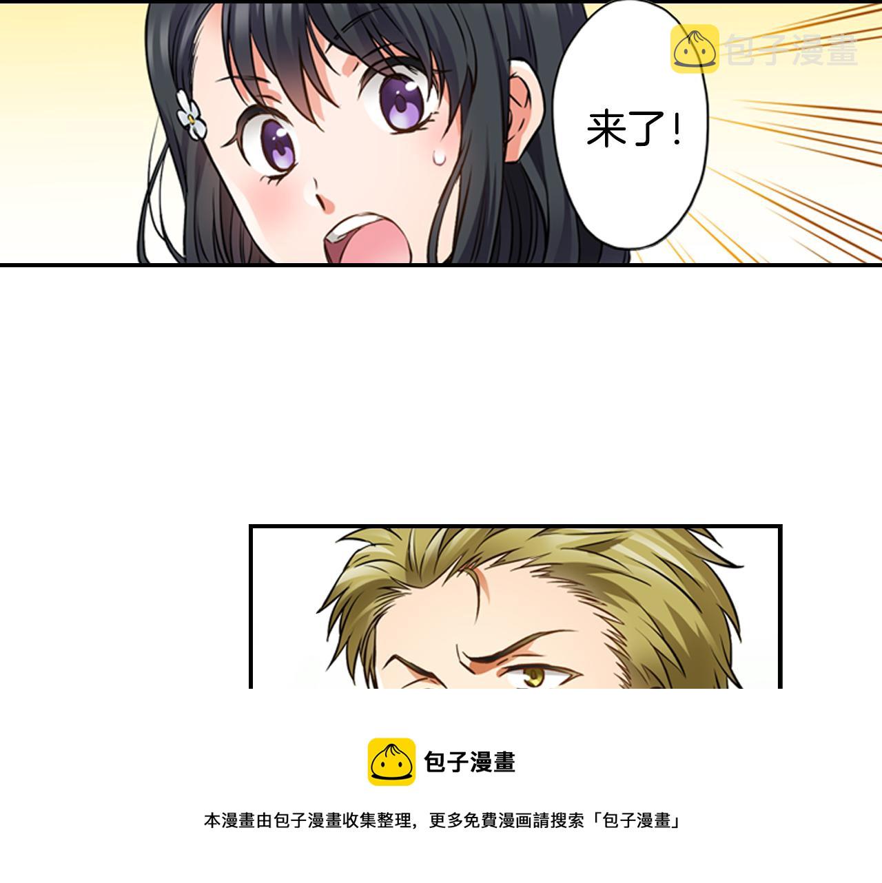 第6话 天使？49