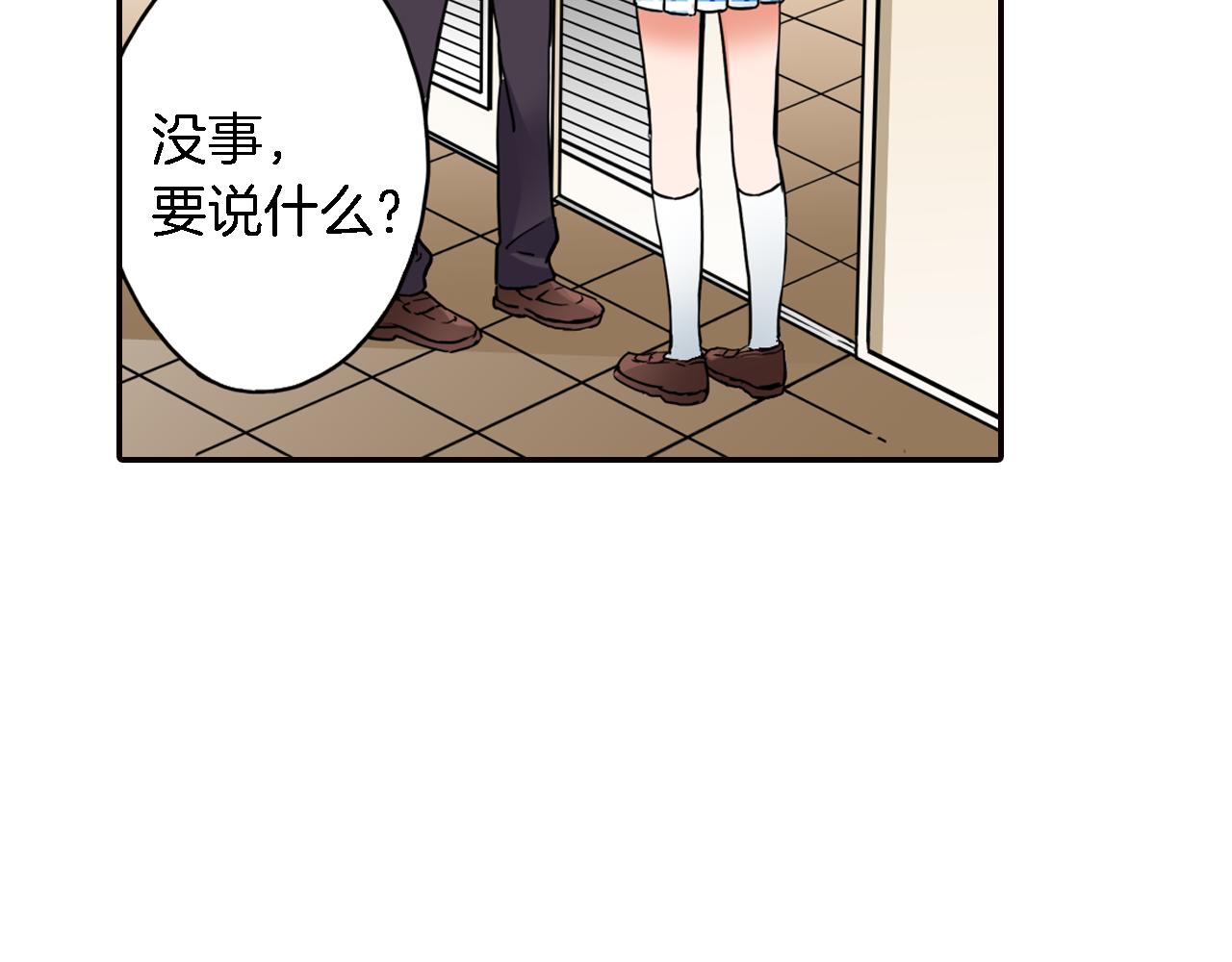 第5话 传说88