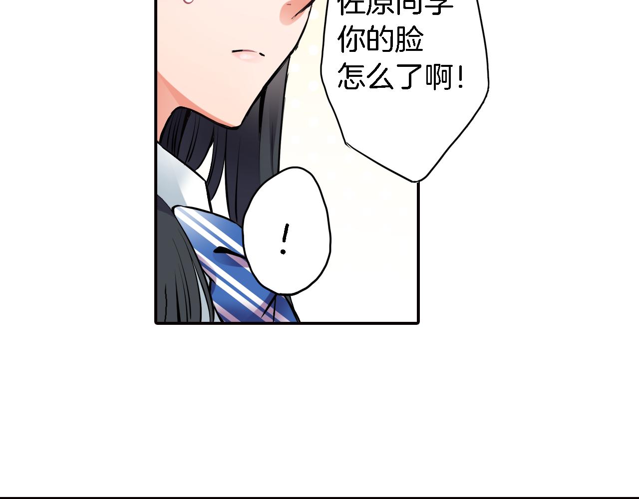第5话 传说61