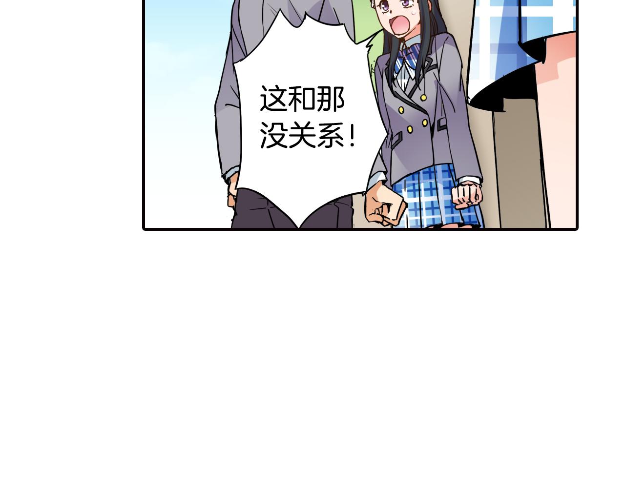 第5话 传说9
