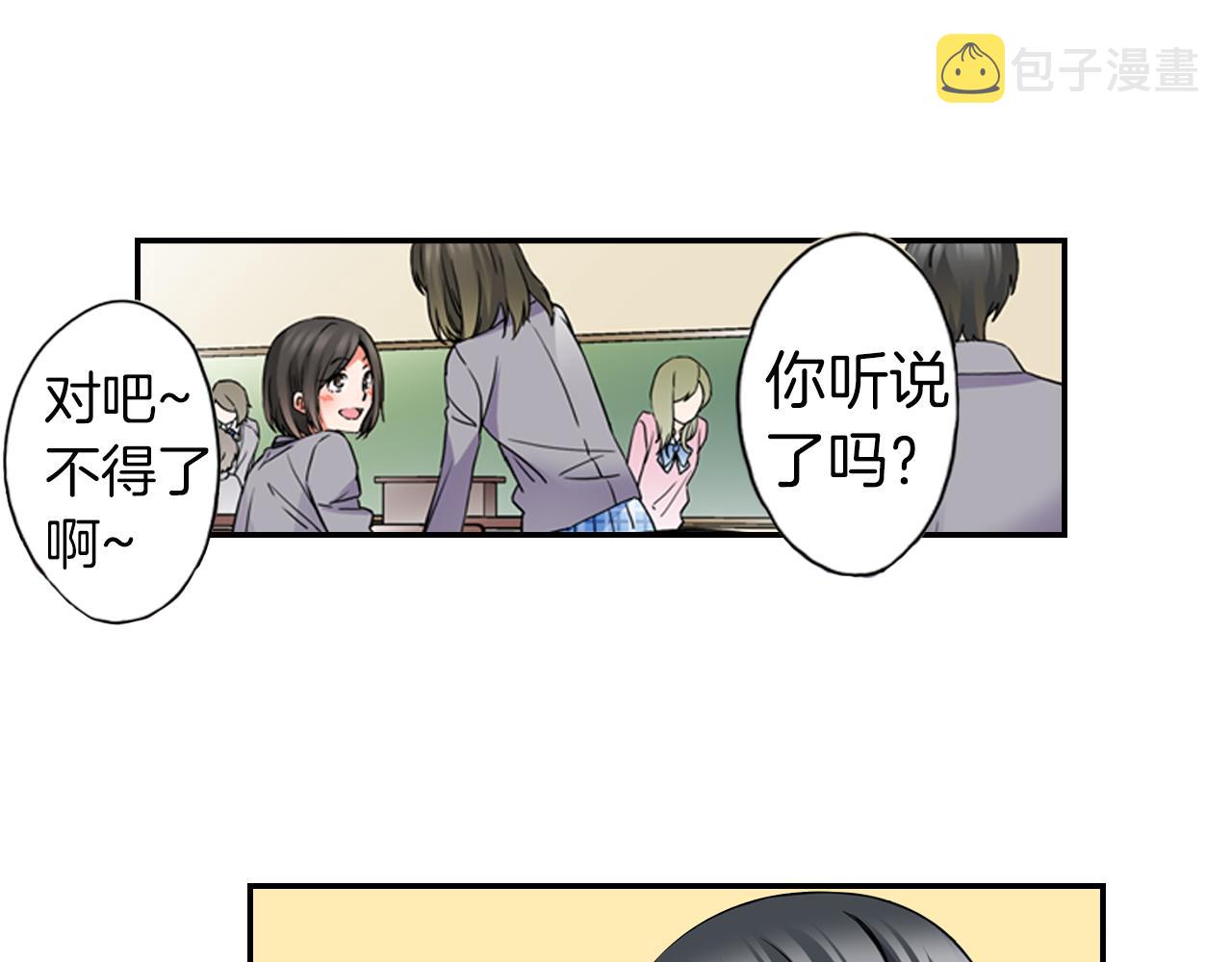 第6话 天使？20