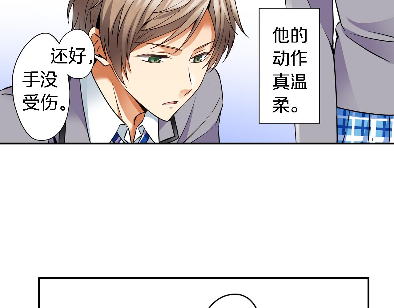 第11话 第一次亲密接触30