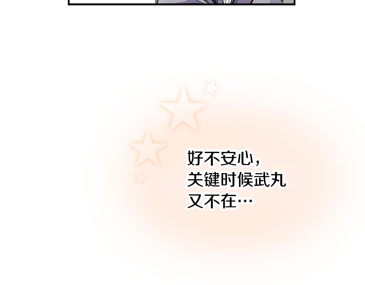 第6话 天使？45