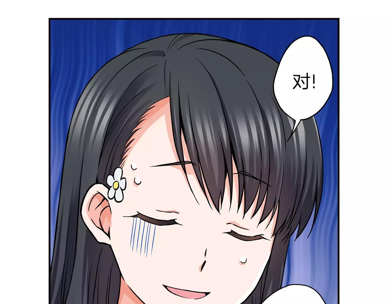 第15话 家庭50