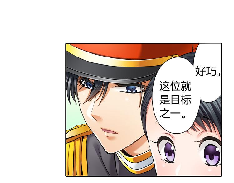 第3话 转学生28