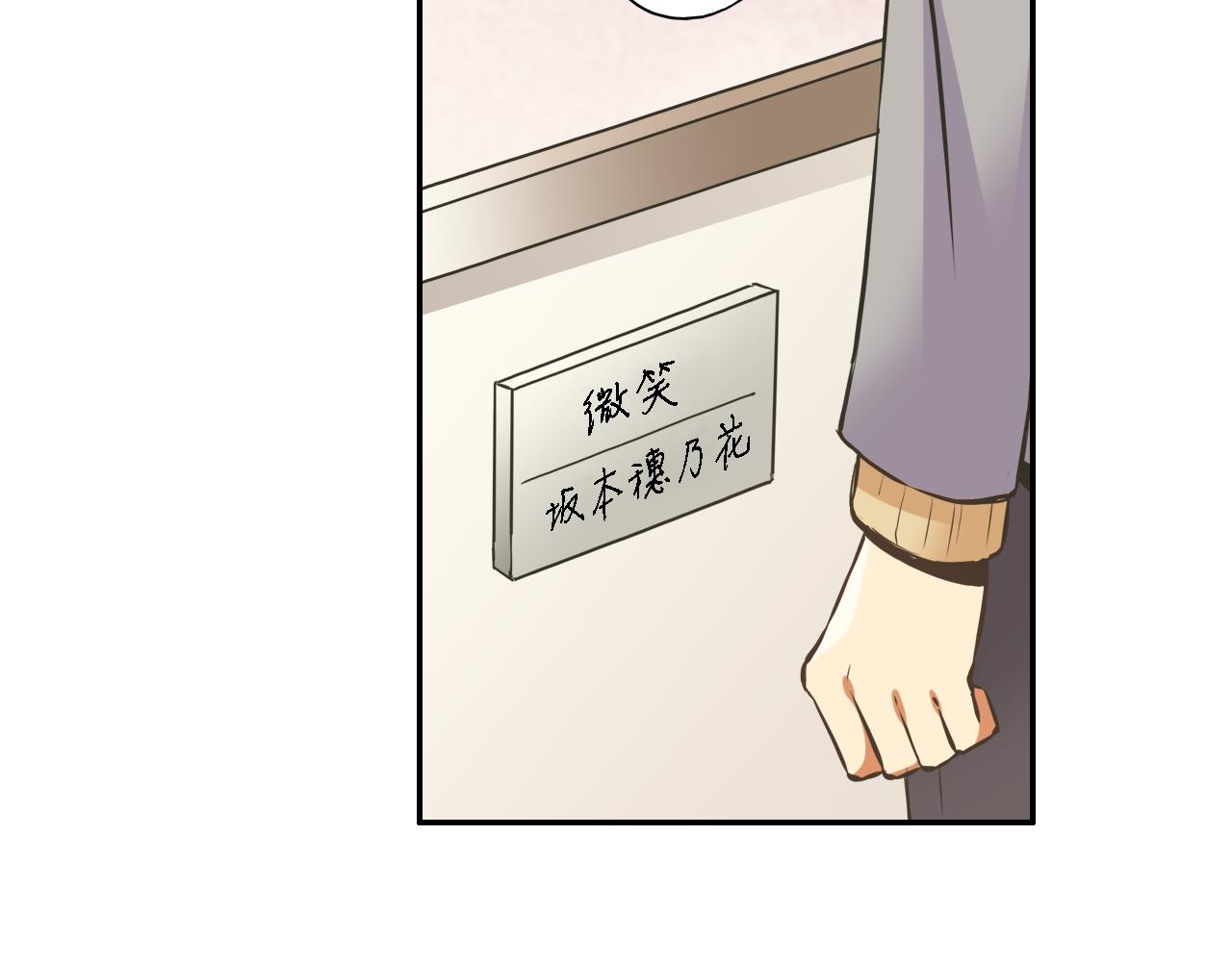 第11话 第一次亲密接触64